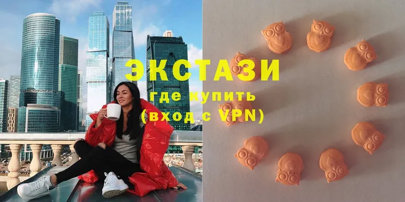 ЭКСТАЗИ 300 mg  Гвардейск 